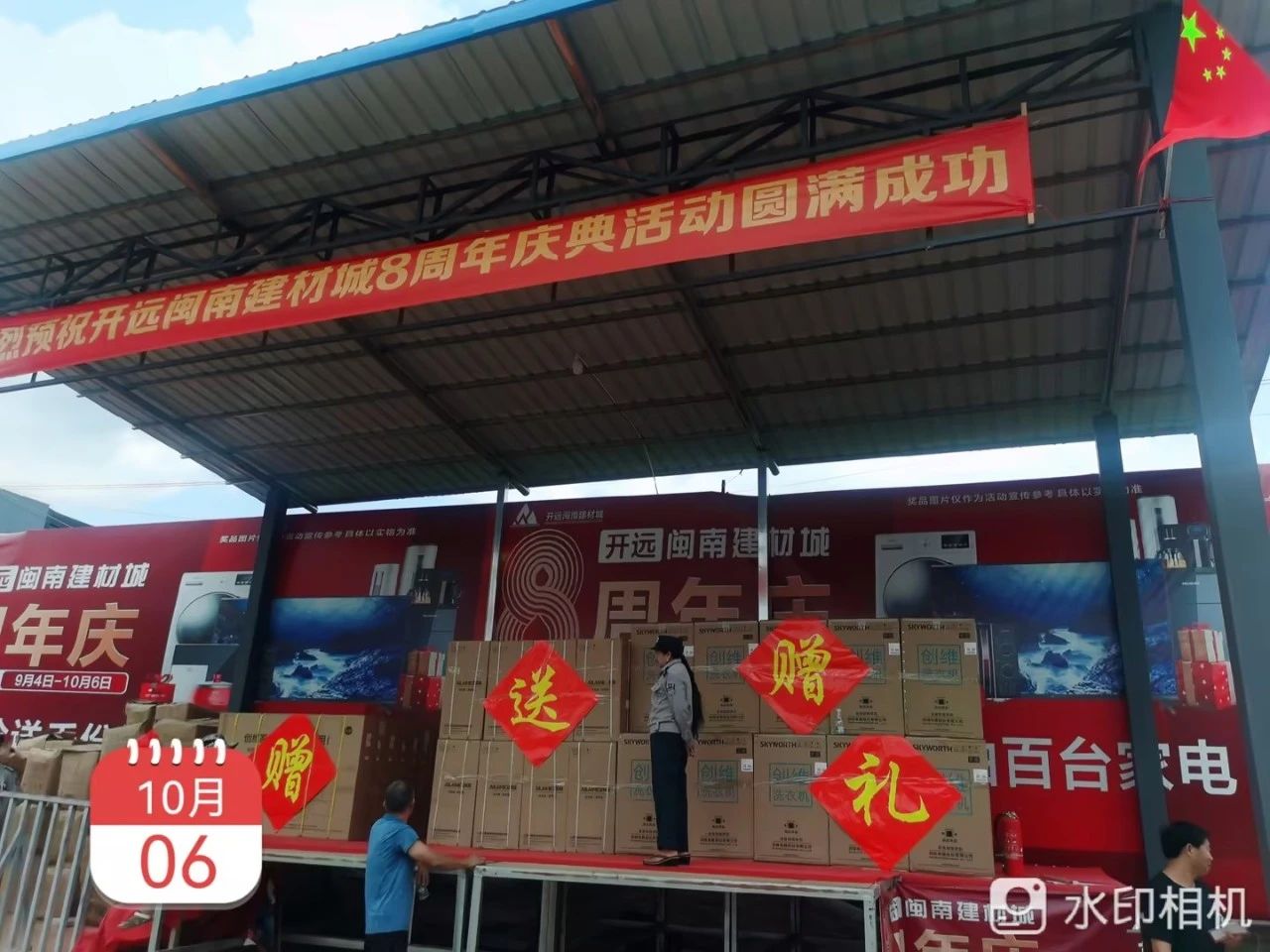 尊龙凯时·(中国游)官方网站