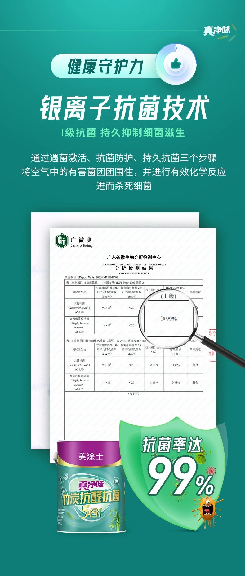 尊龙凯时·(中国游)官方网站