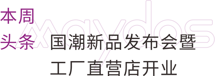 尊龙凯时·(中国游)官方网站