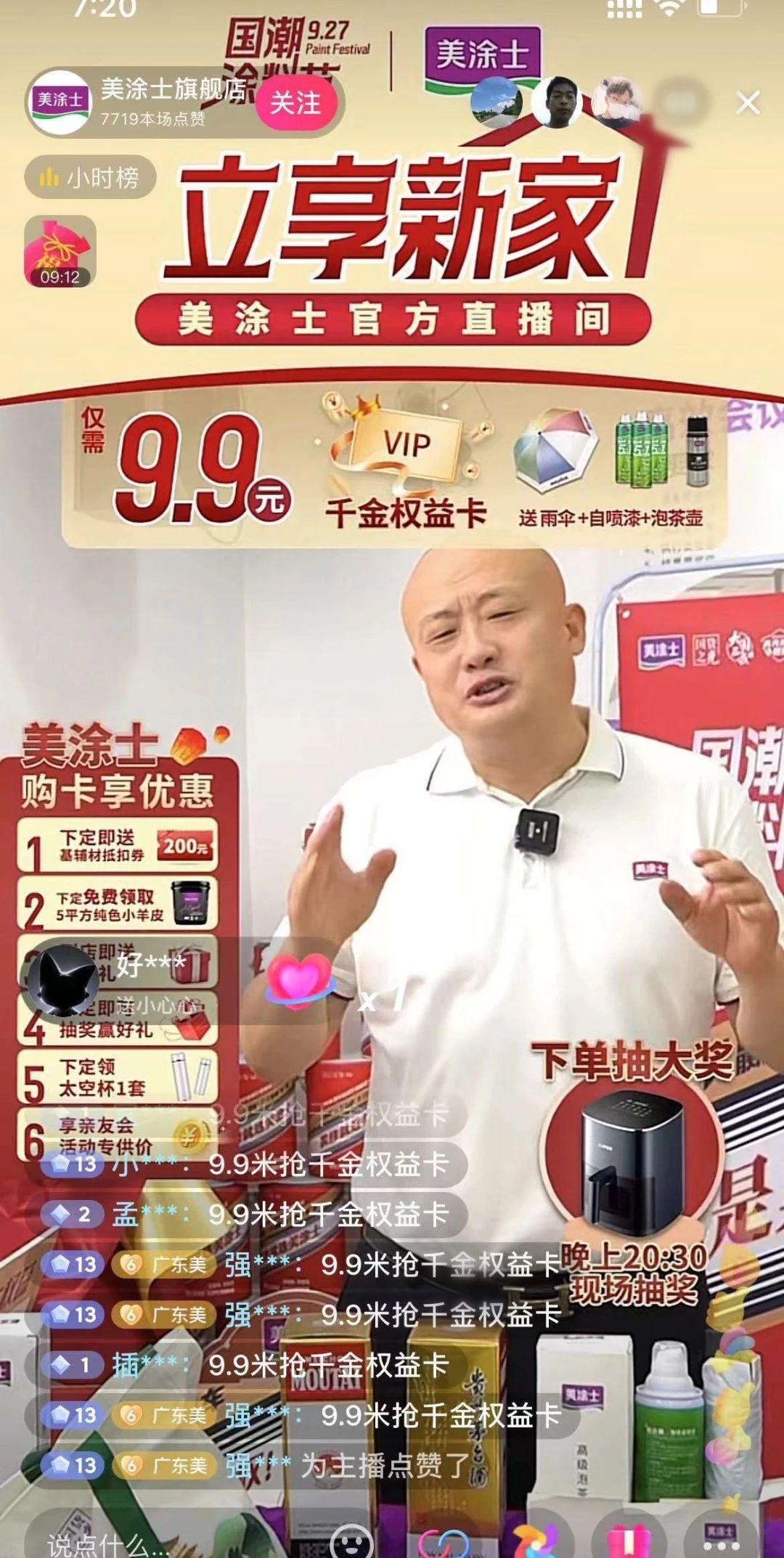 尊龙凯时·(中国游)官方网站