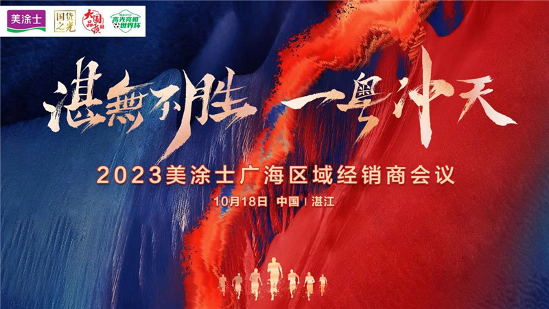 尊龙凯时·(中国游)官方网站