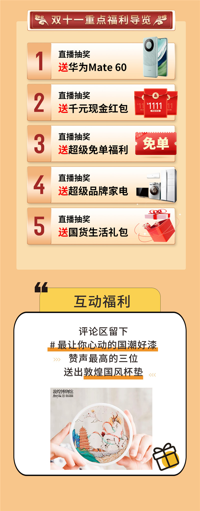 尊龙凯时·(中国游)官方网站