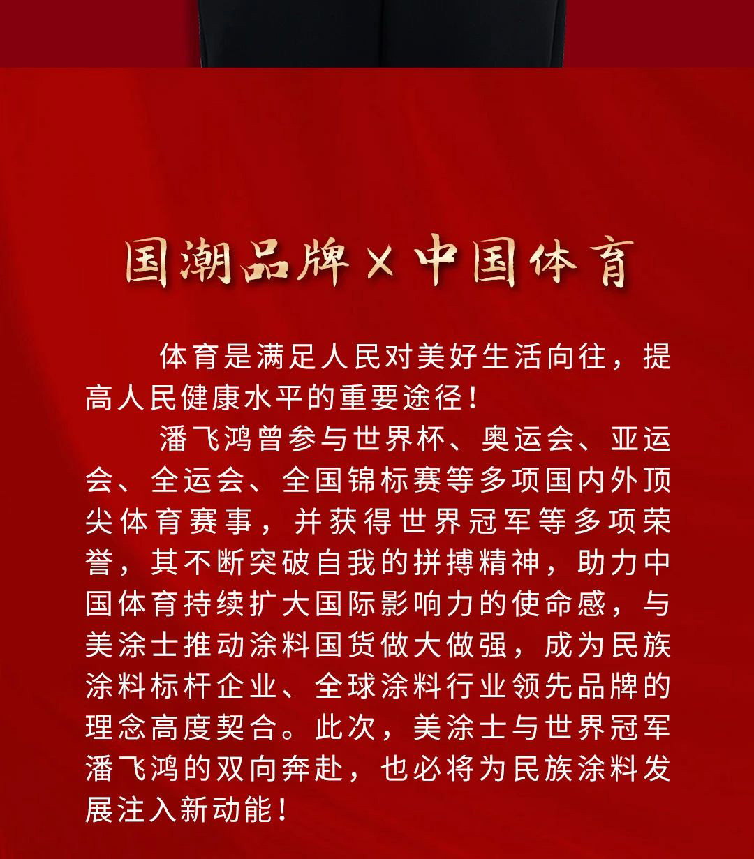 尊龙凯时·(中国游)官方网站