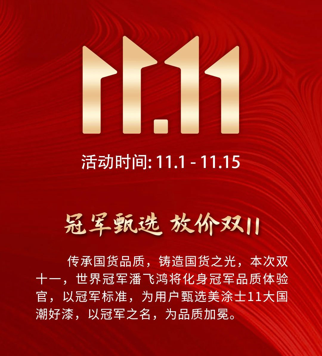 尊龙凯时·(中国游)官方网站