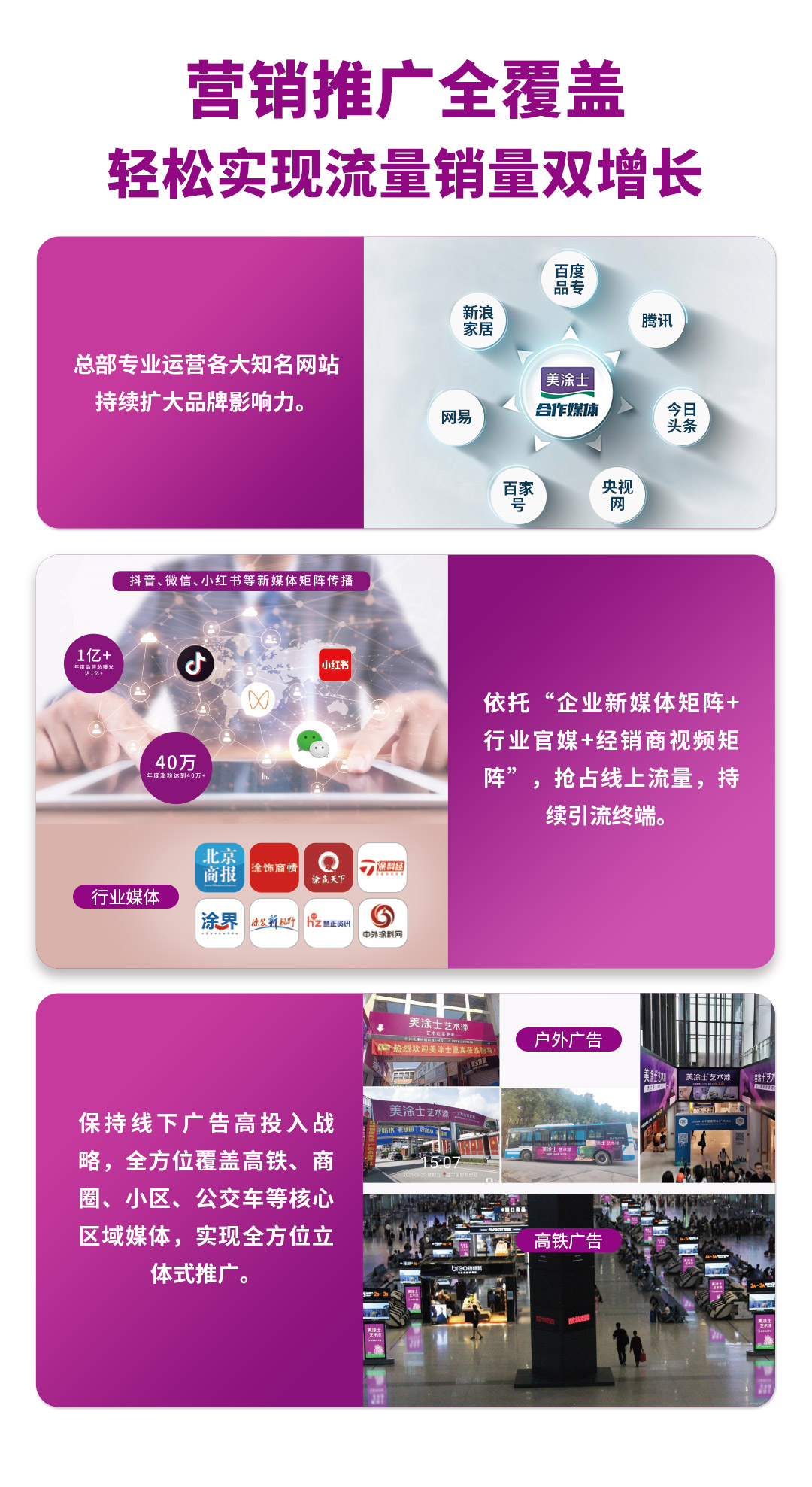 尊龙凯时漆署理加盟