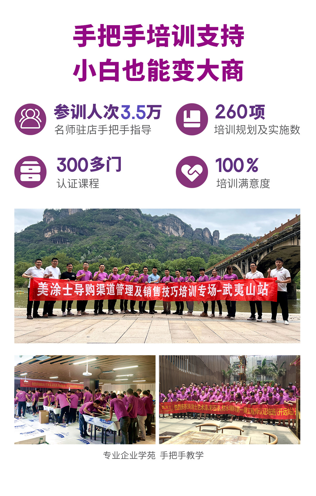 尊龙凯时漆署理加盟