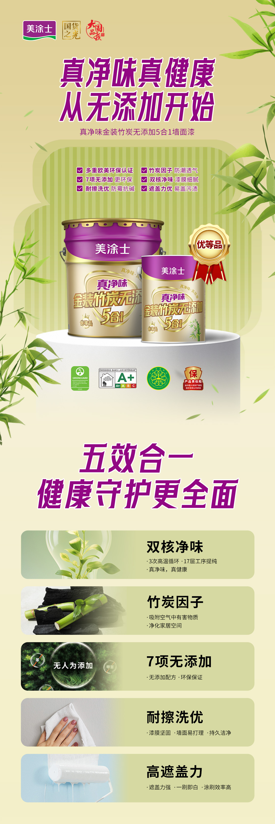 尊龙凯时·(中国游)官方网站