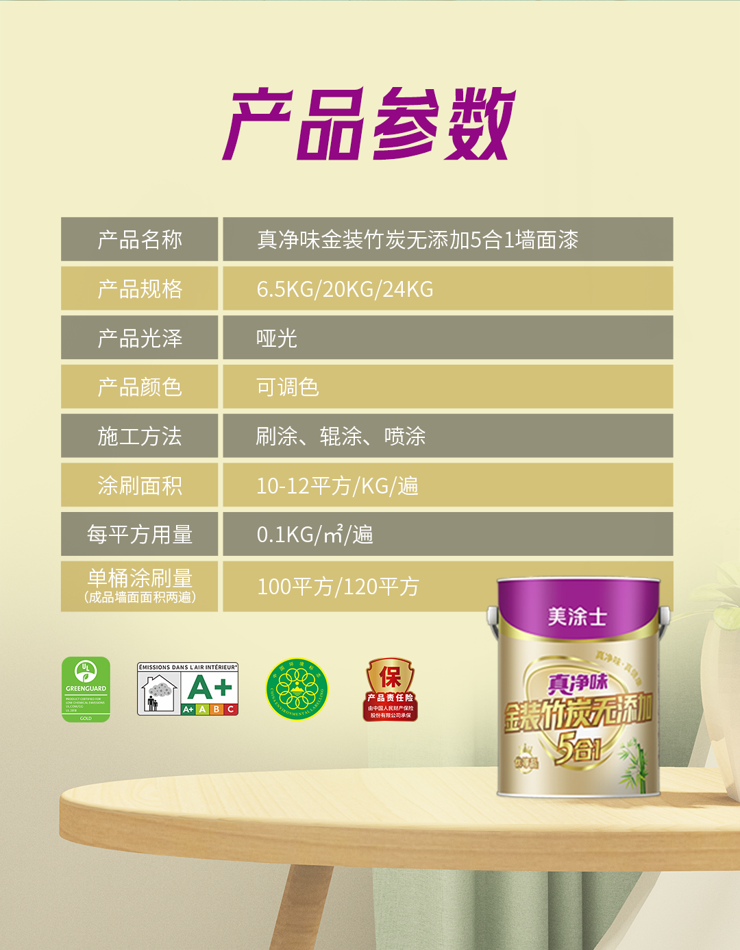 尊龙凯时·(中国游)官方网站