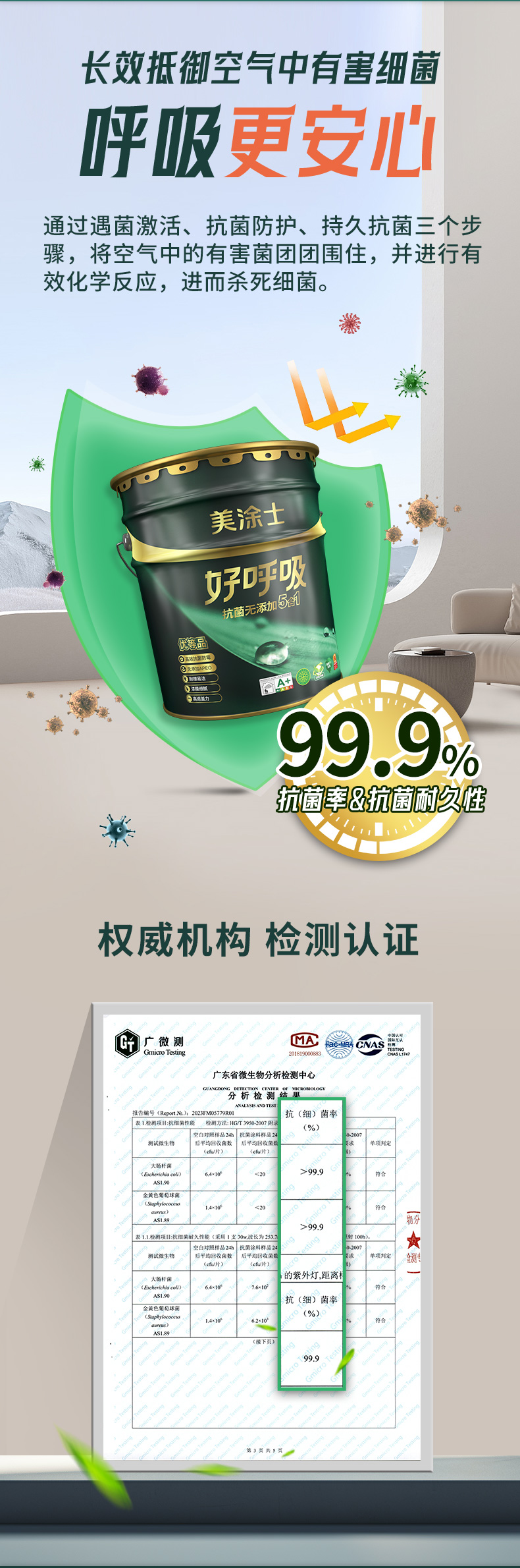 尊龙凯时·(中国游)官方网站