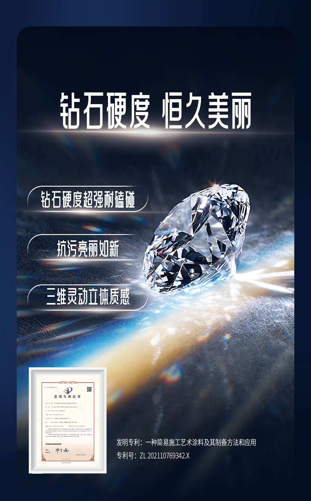 尊龙凯时·(中国游)官方网站