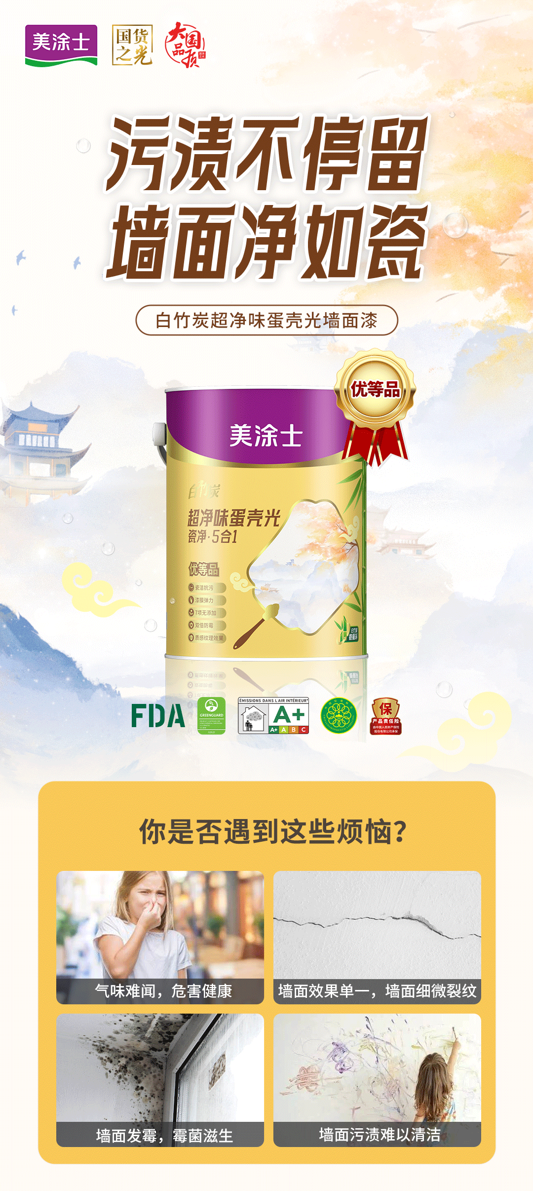 尊龙凯时·(中国游)官方网站