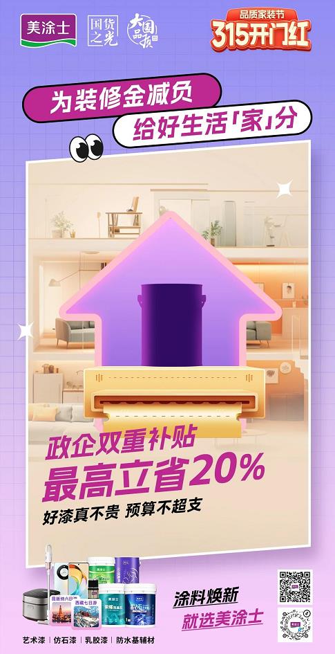 尊龙凯时·(中国游)官方网站