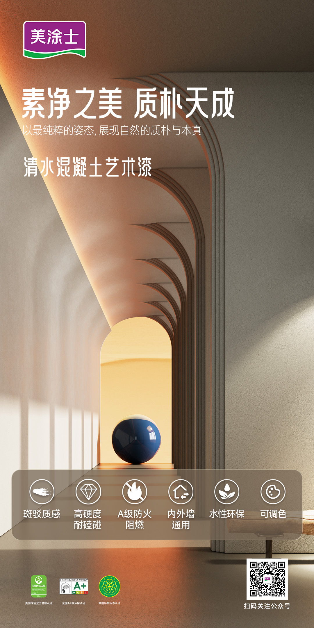 尊龙凯时·(中国游)官方网站