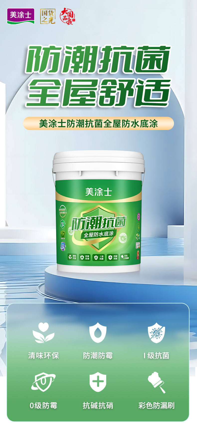 尊龙凯时·(中国游)官方网站