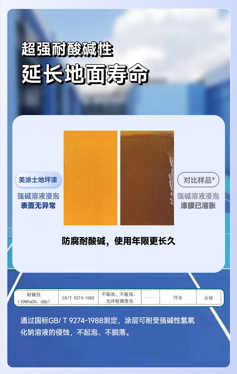 尊龙凯时·(中国游)官方网站