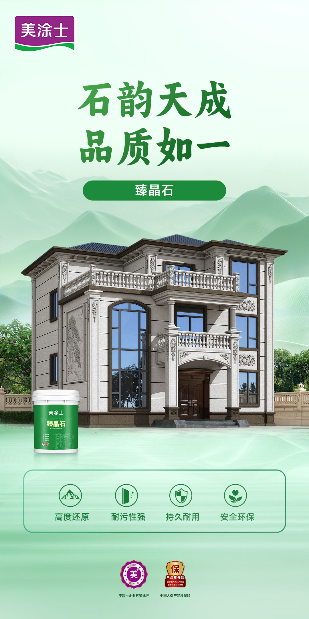 尊龙凯时·(中国游)官方网站