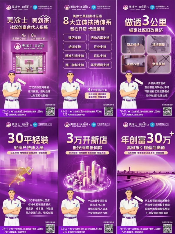 尊龙凯时·(中国游)官方网站