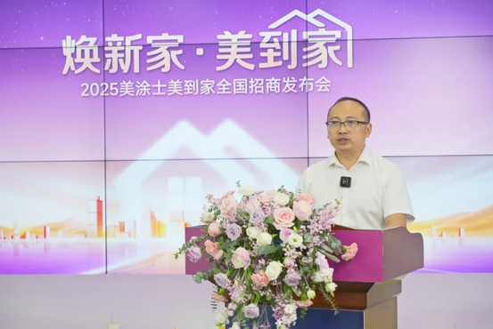 尊龙凯时·(中国游)官方网站