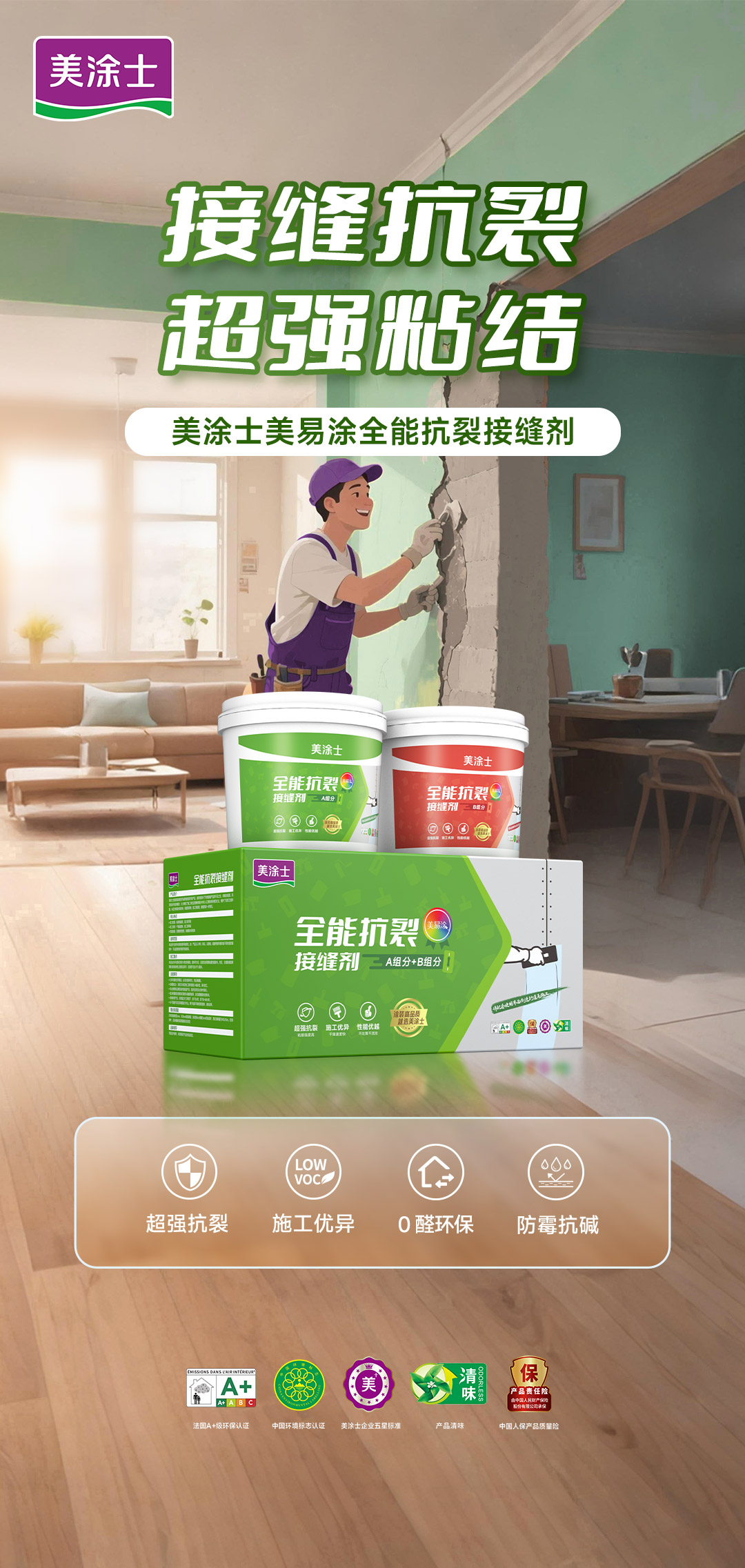 尊龙凯时·(中国游)官方网站