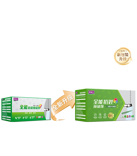 美易涂万能抗裂接缝剂