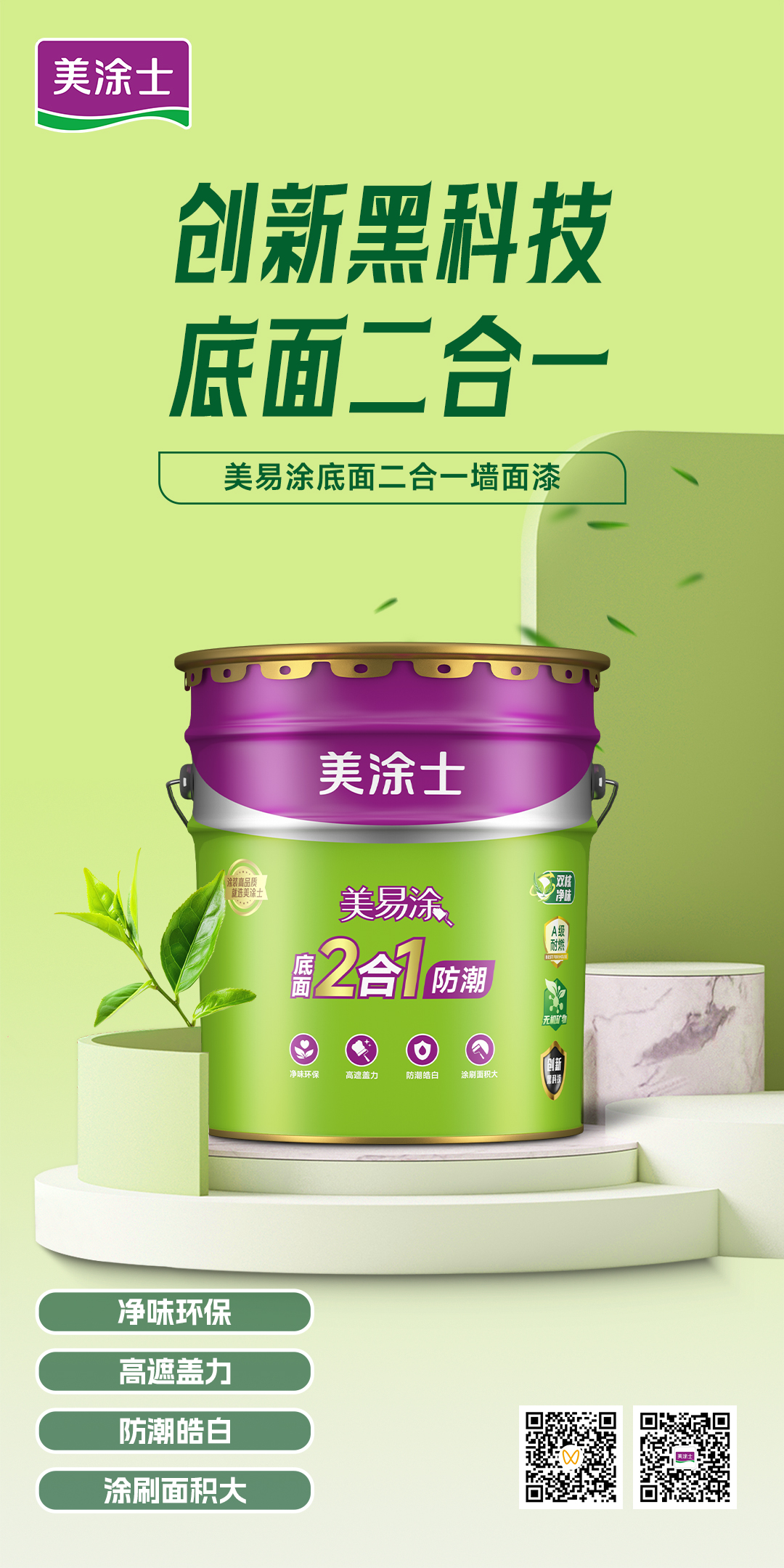 尊龙凯时·(中国游)官方网站