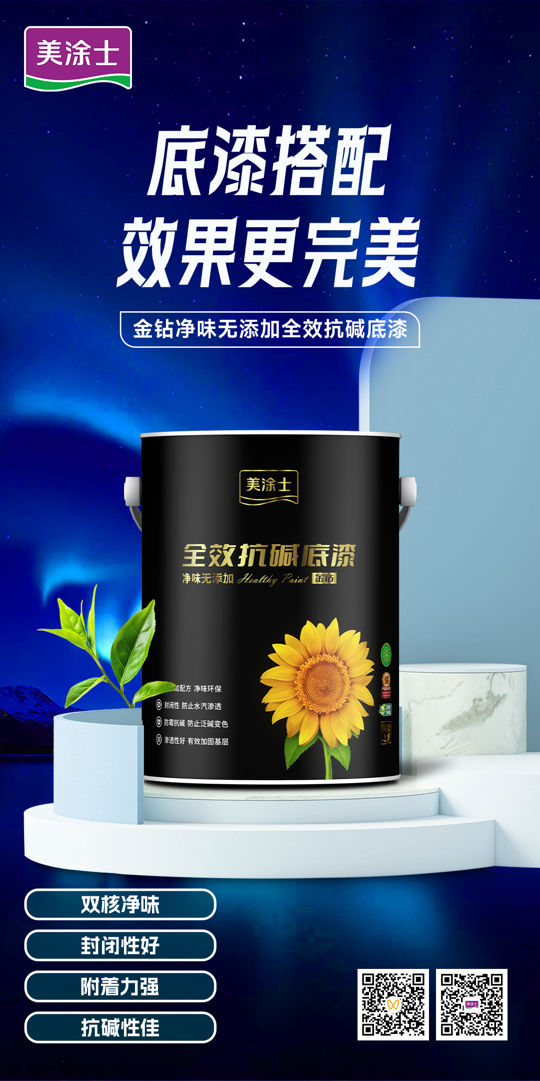 尊龙凯时·(中国游)官方网站