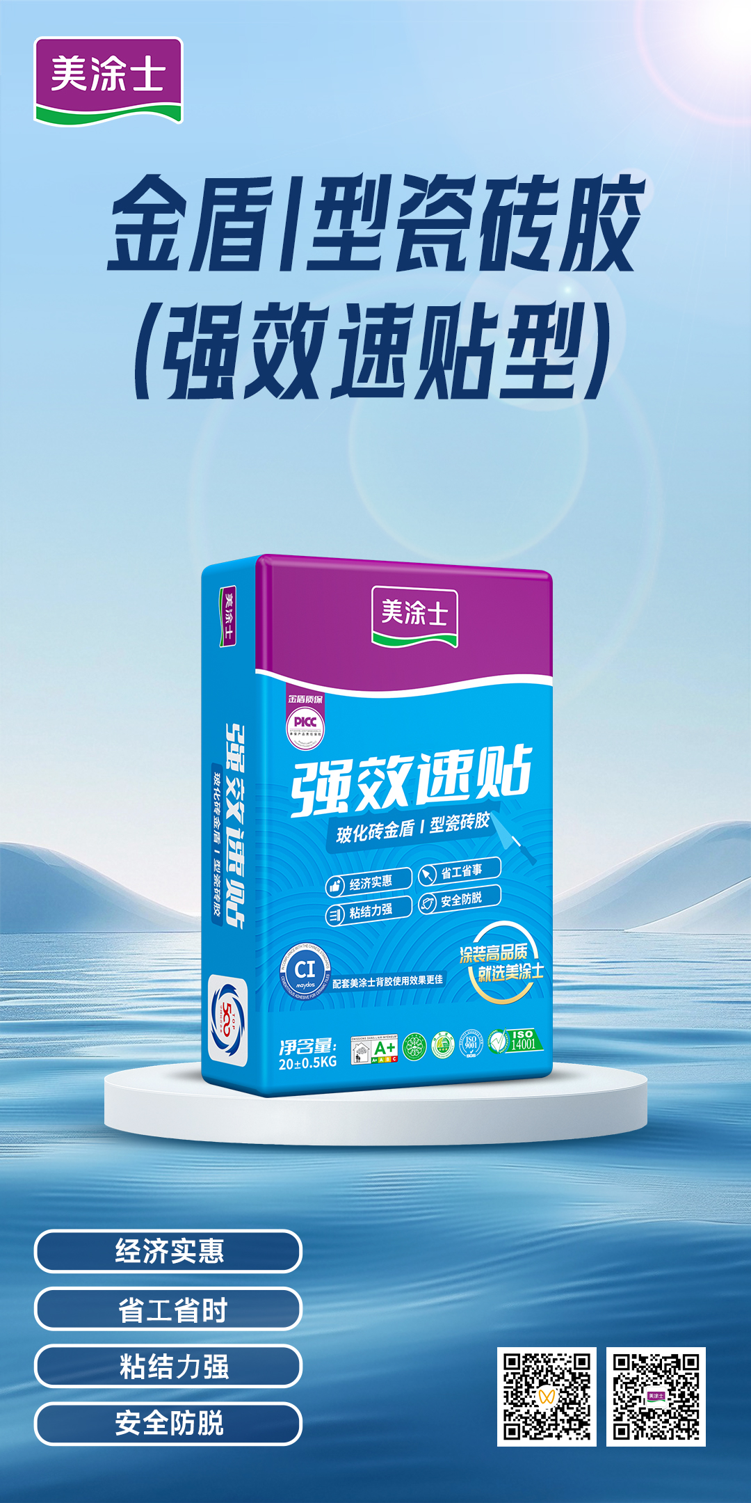 尊龙凯时·(中国游)官方网站