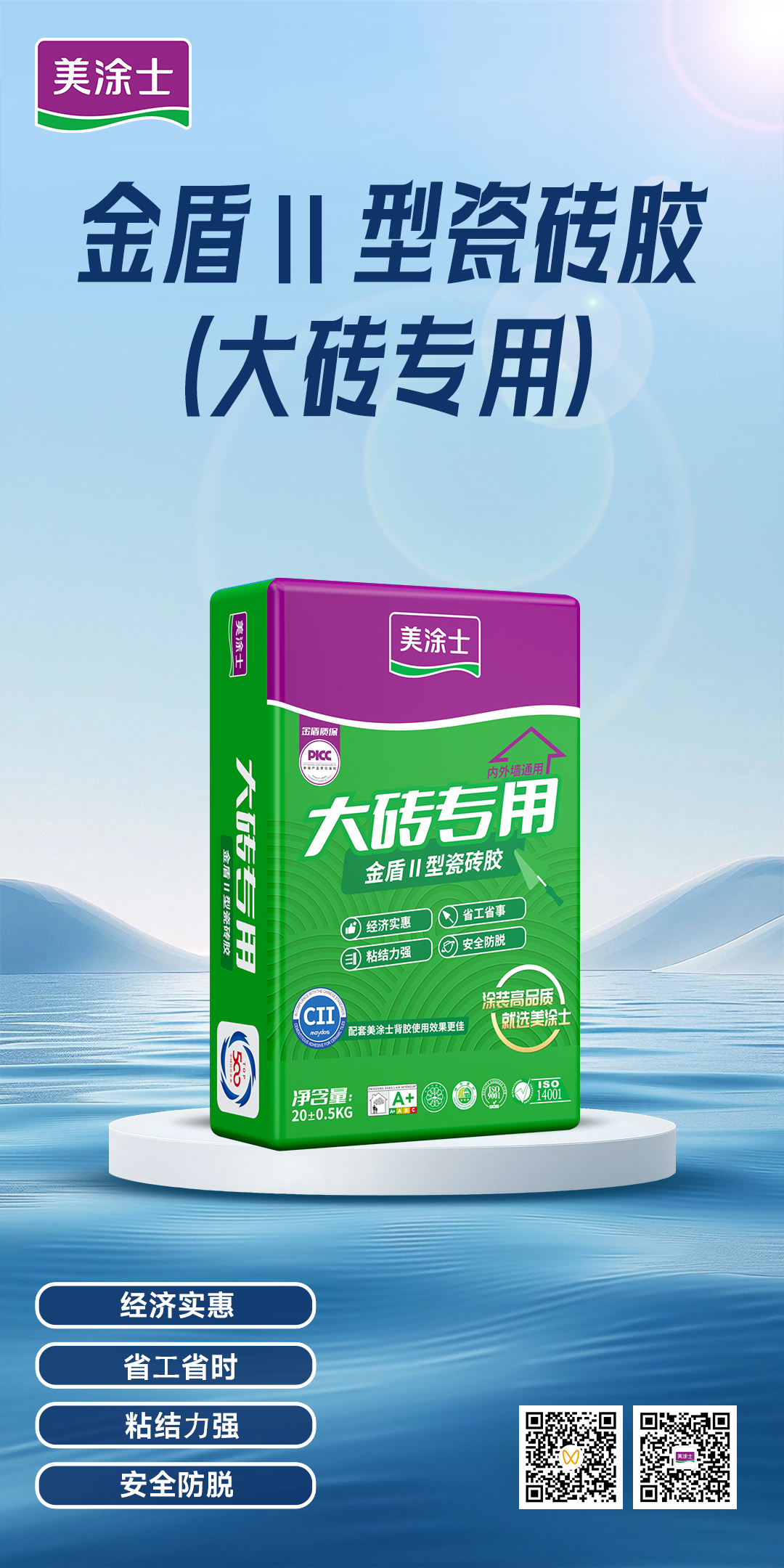 尊龙凯时·(中国游)官方网站