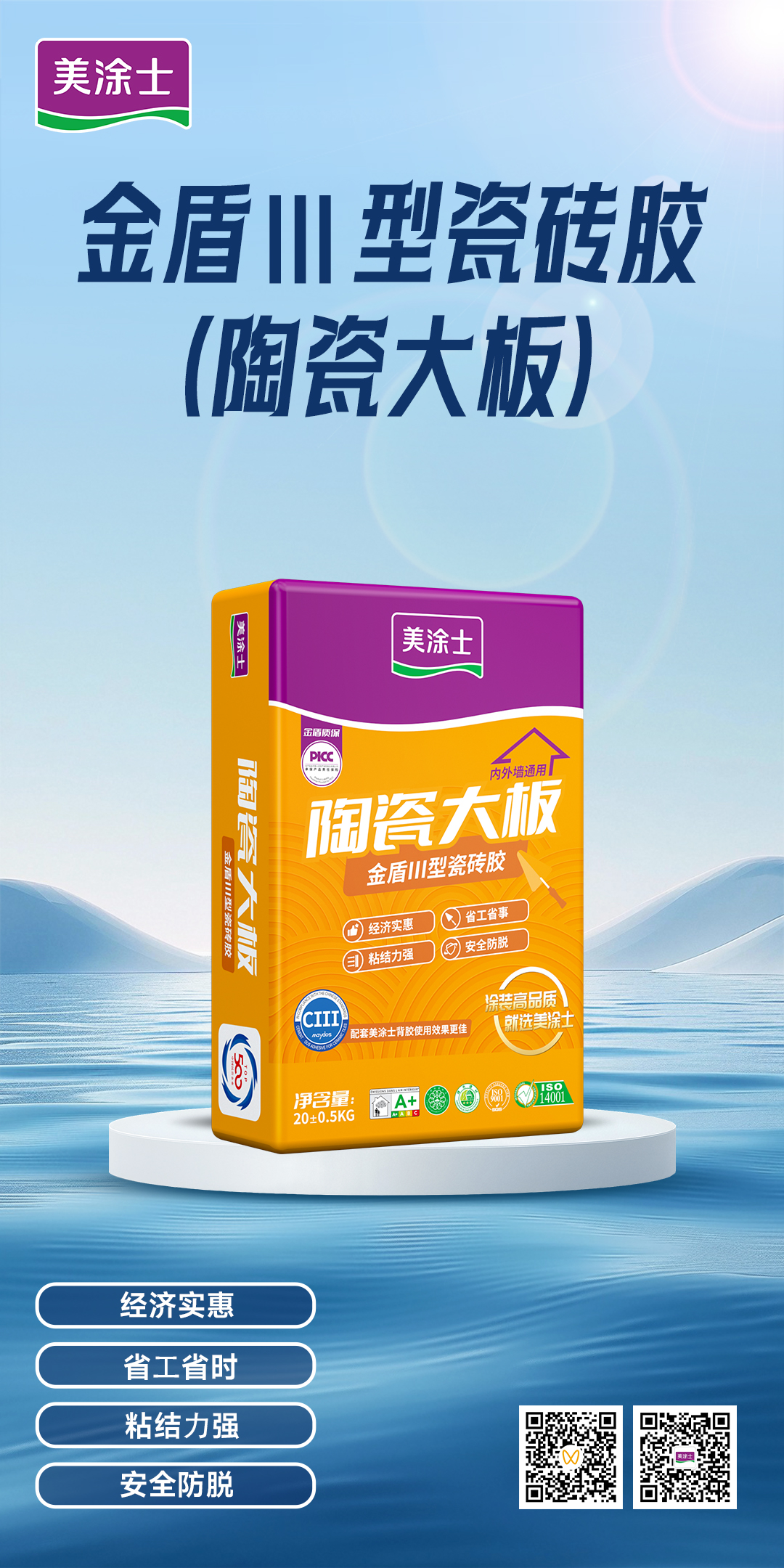 尊龙凯时·(中国游)官方网站