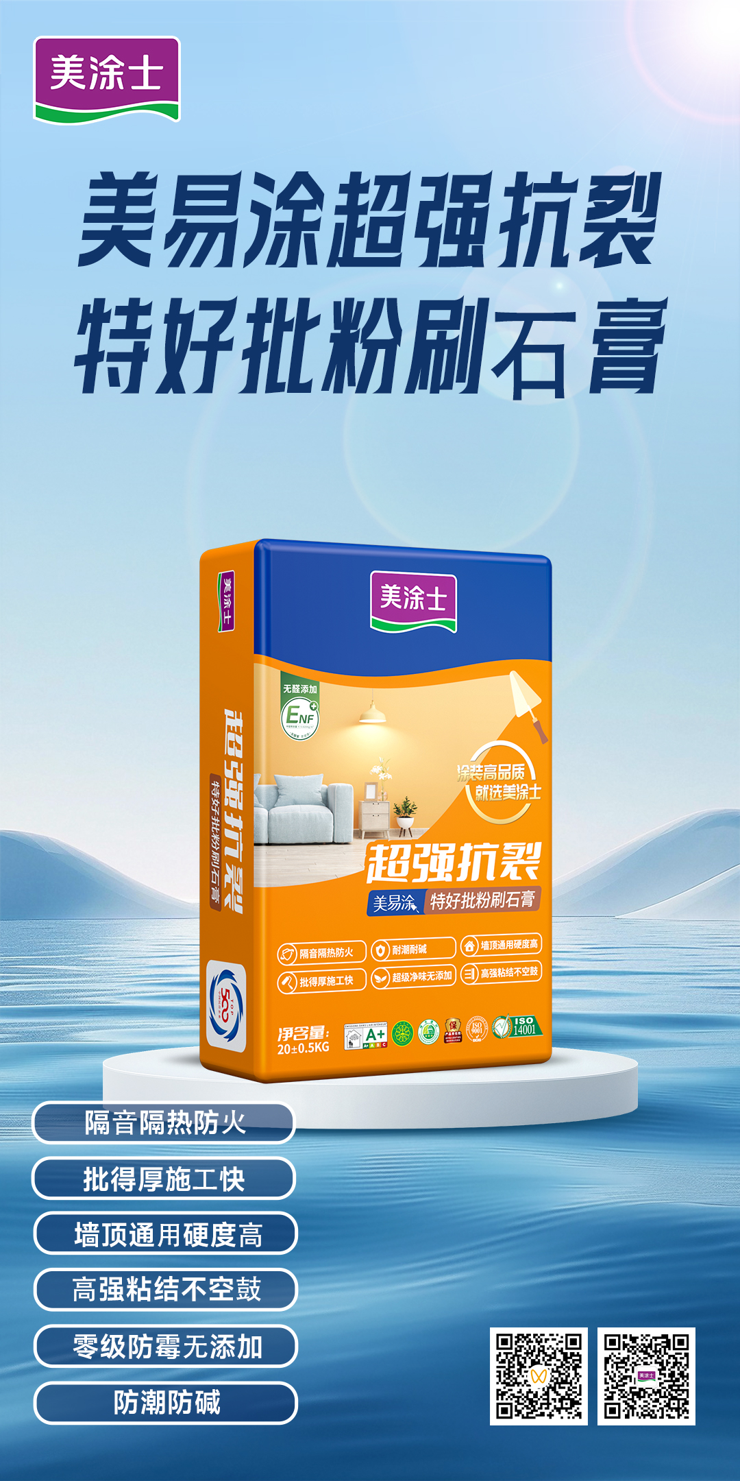 尊龙凯时·(中国游)官方网站