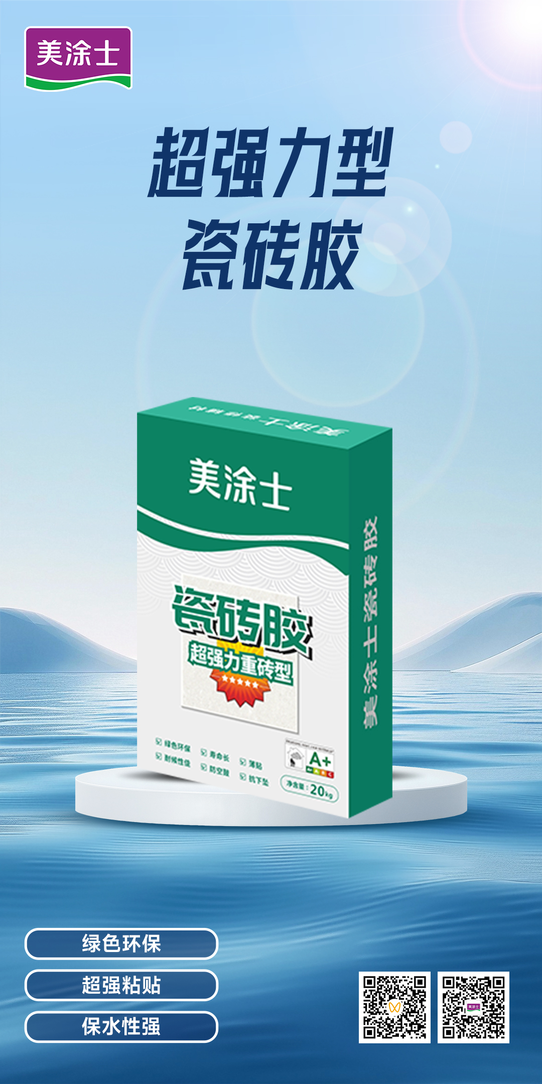 尊龙凯时·(中国游)官方网站