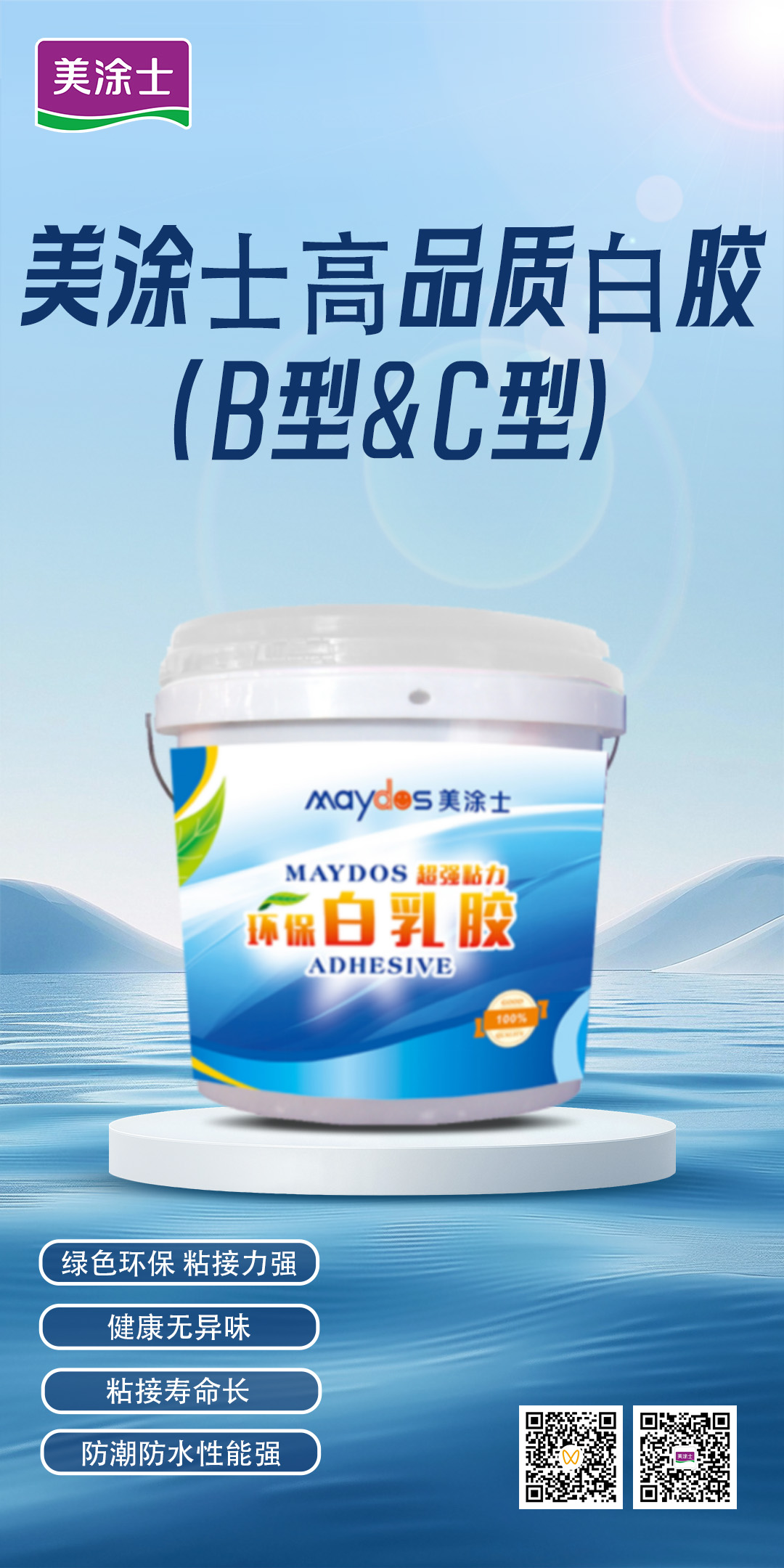 尊龙凯时·(中国游)官方网站