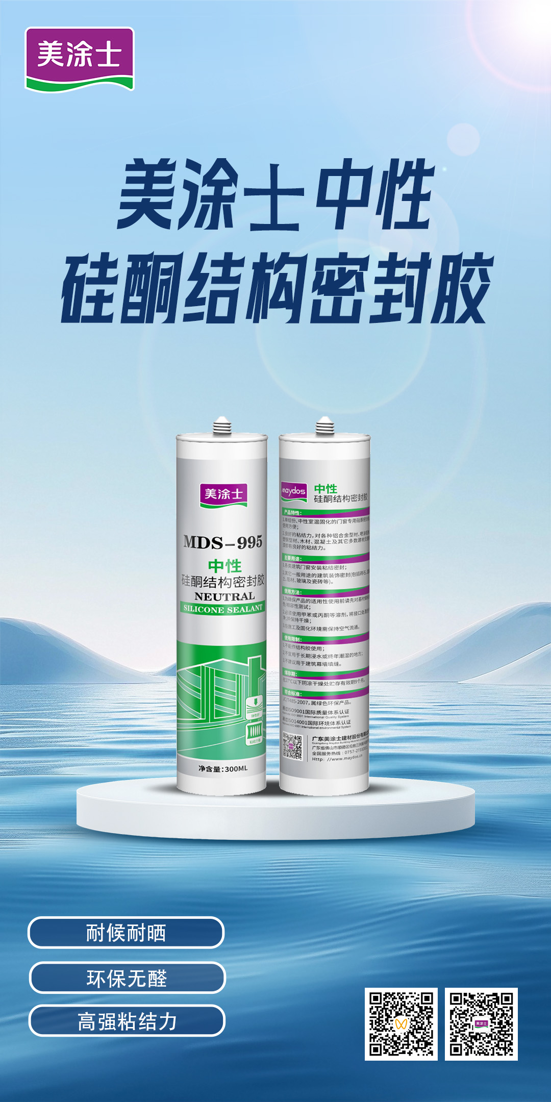 尊龙凯时·(中国游)官方网站