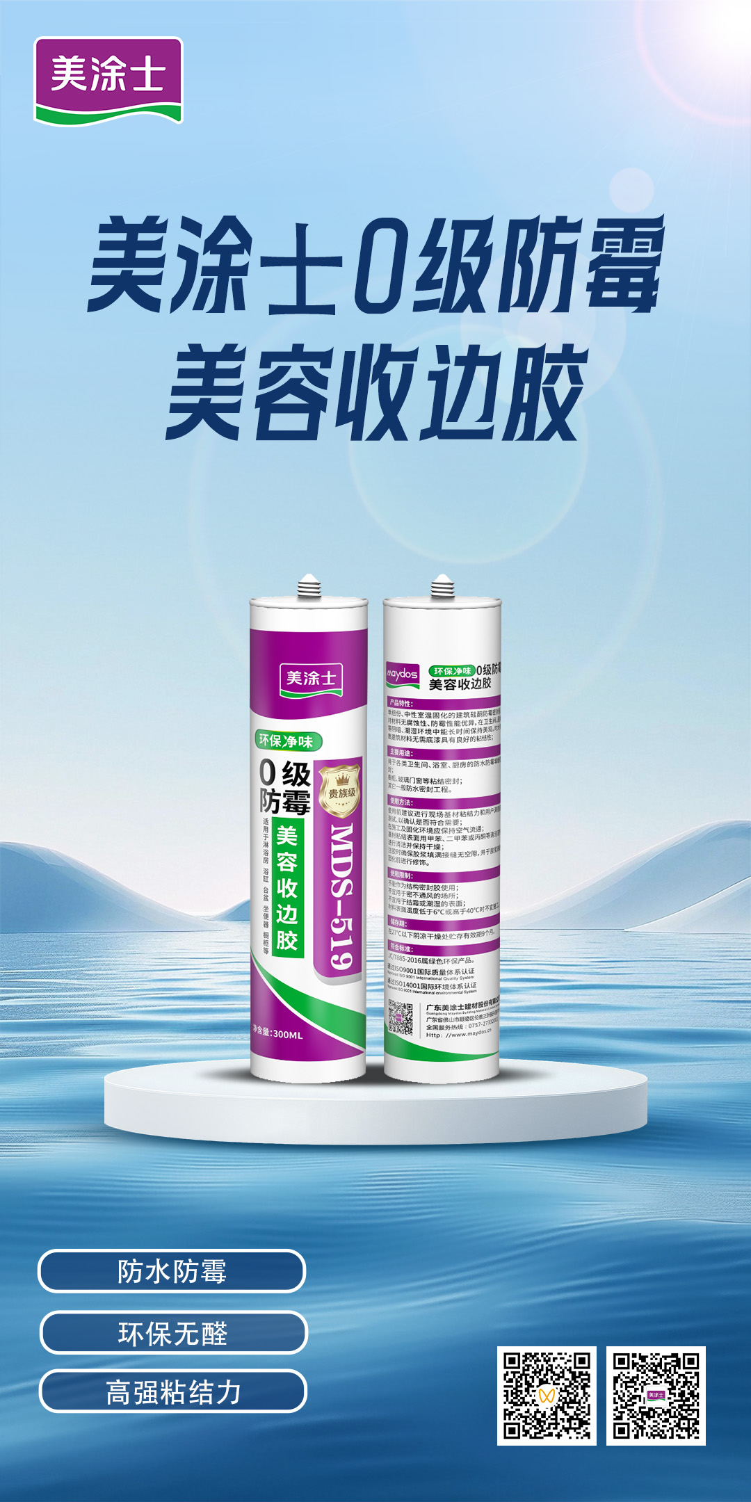 尊龙凯时·(中国游)官方网站