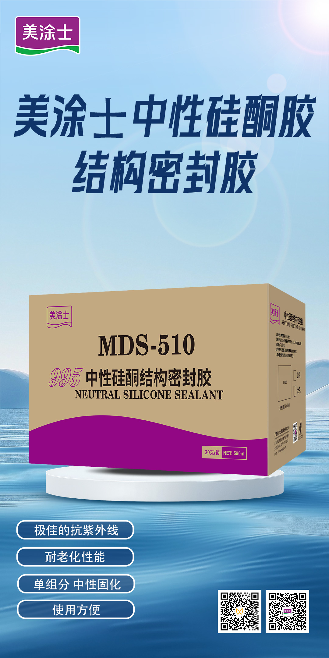 尊龙凯时·(中国游)官方网站