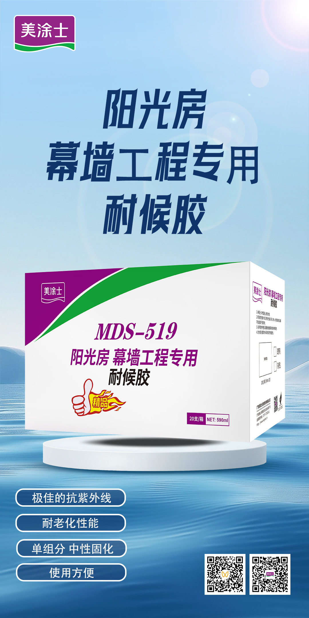 尊龙凯时·(中国游)官方网站