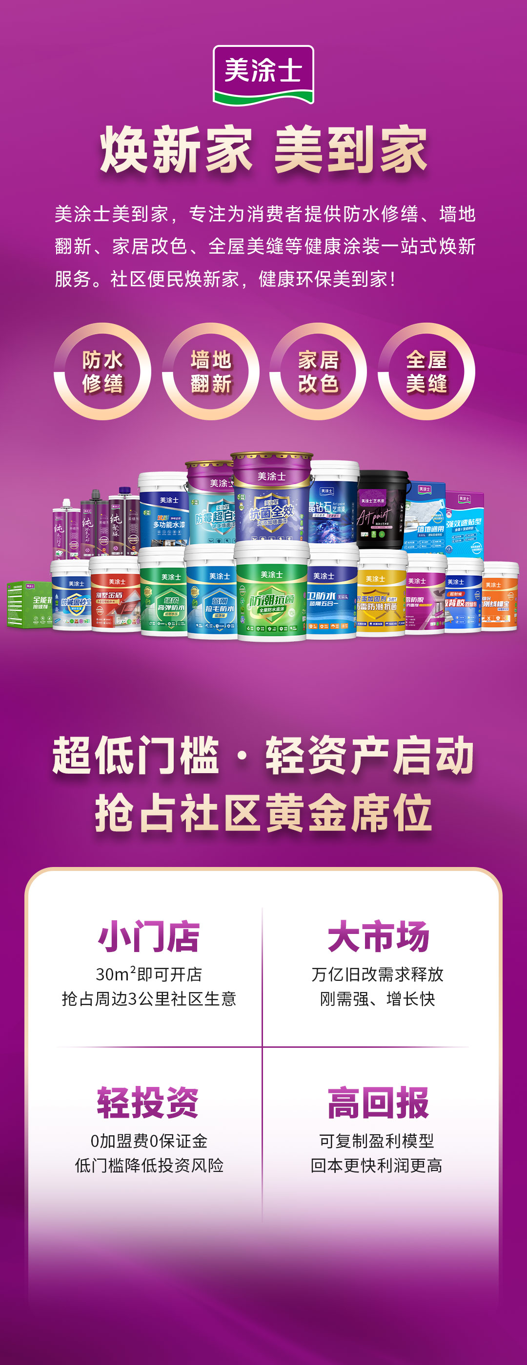 尊龙凯时·(中国游)官方网站