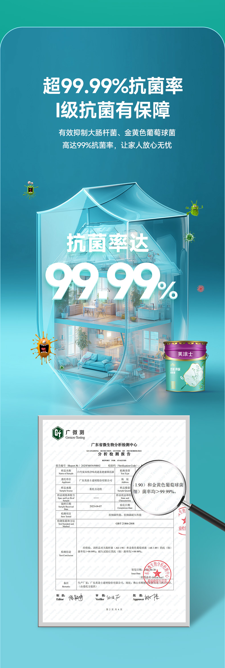 尊龙凯时·(中国游)官方网站